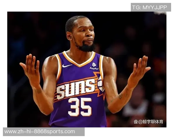 杜兰特：我曾有过表面焦虑，后来我告知自己我的表面没有问题